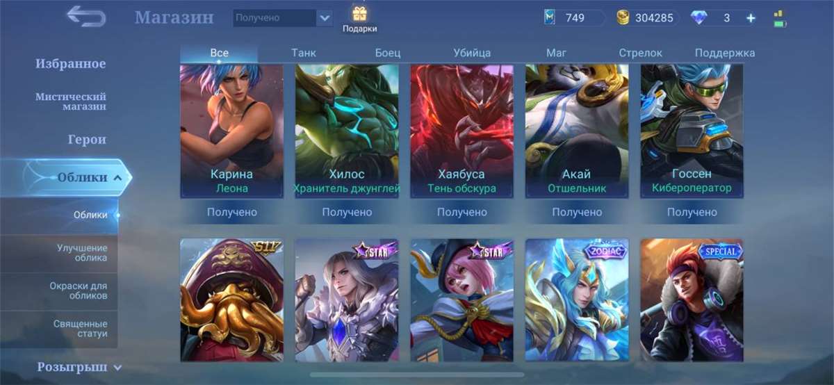 I wanna sale my account to good hands).